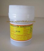 Arya Vaidya Pharmacy, ANNABEDI SINDOORAM, 10 g, Useful in Indigestion, Improve Blood, Dyspepsia